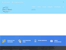 Tablet Screenshot of mikatravel.com